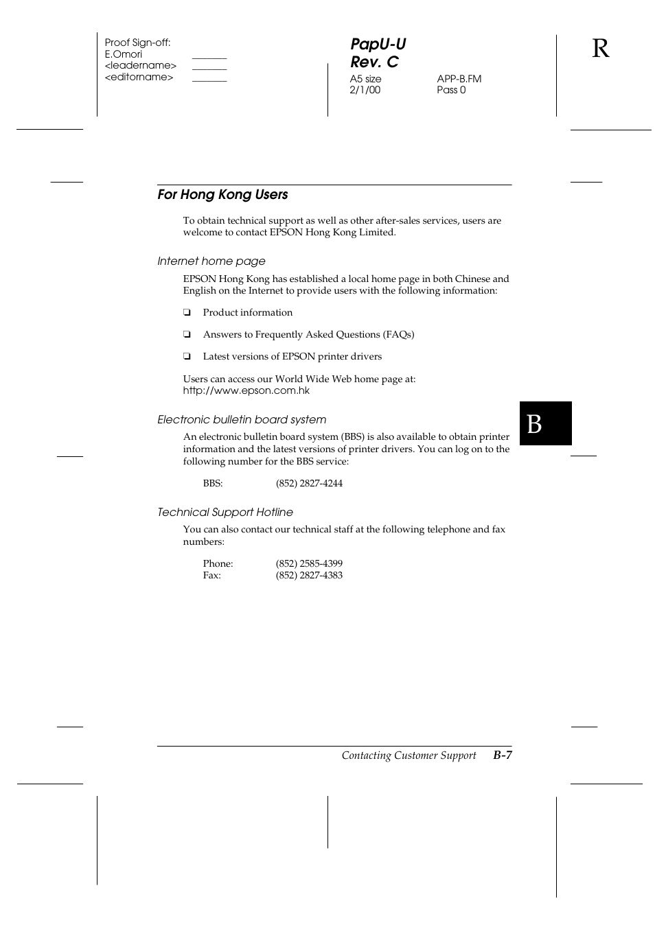 For hong kong users, Papu-u rev. c | Epson GT-7000 User Manual | Page 107 / 120