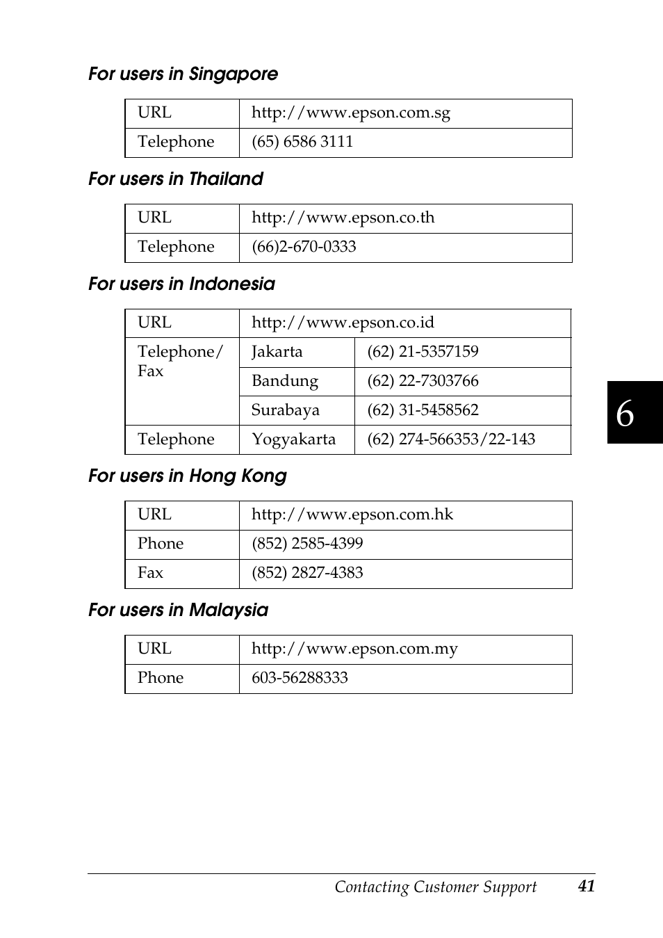 Epson Stylus CX3100 User Manual | Page 48 / 57