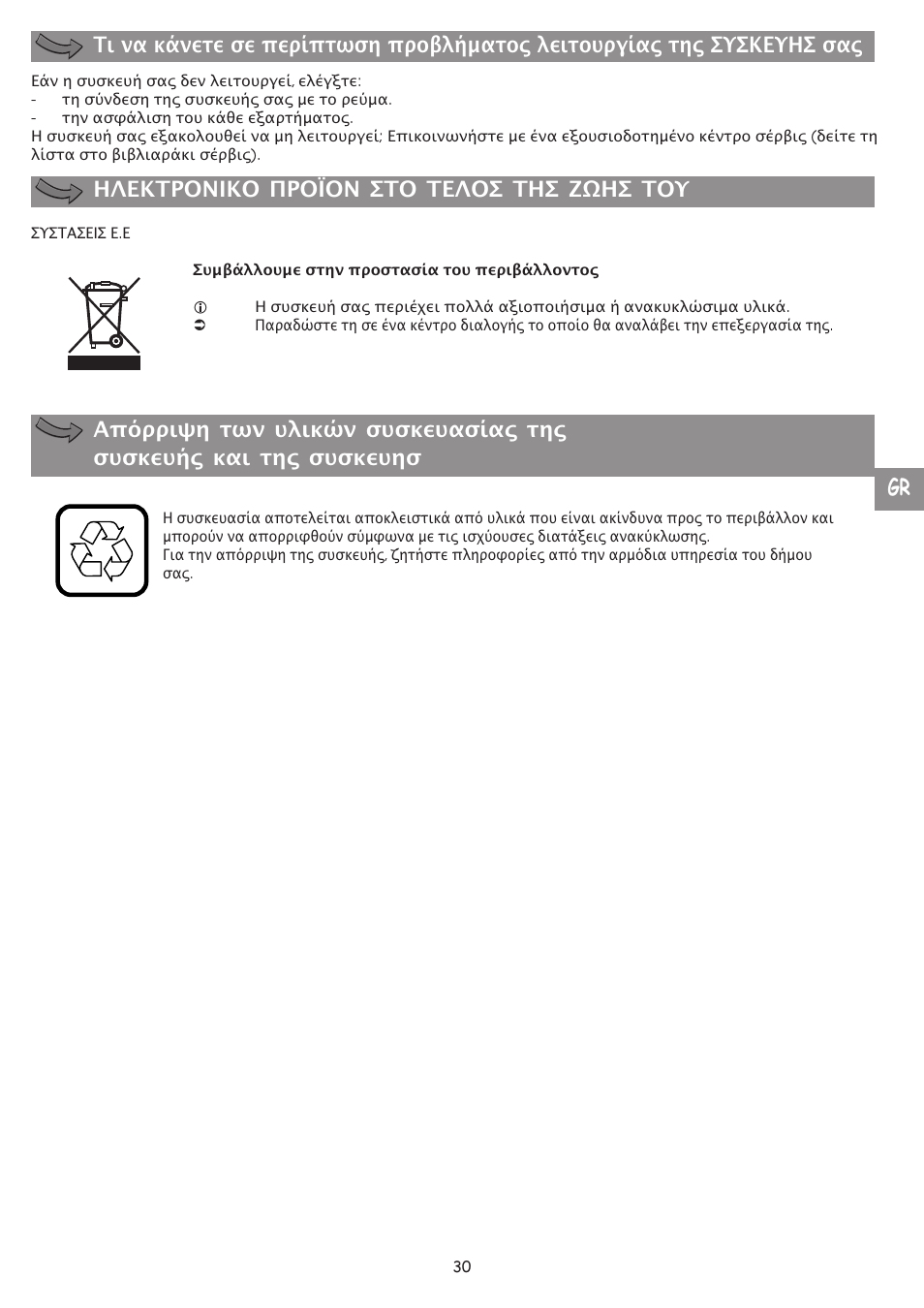 Moulinex FP 655 User Manual | Page 32 / 70