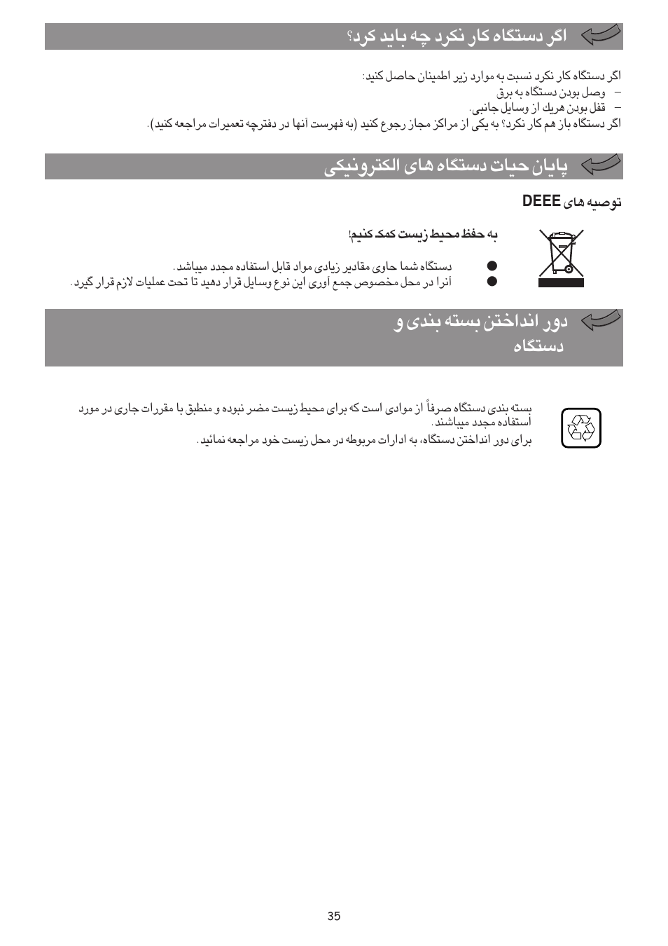 Moulinex FP 655 User Manual | Page 37 / 70