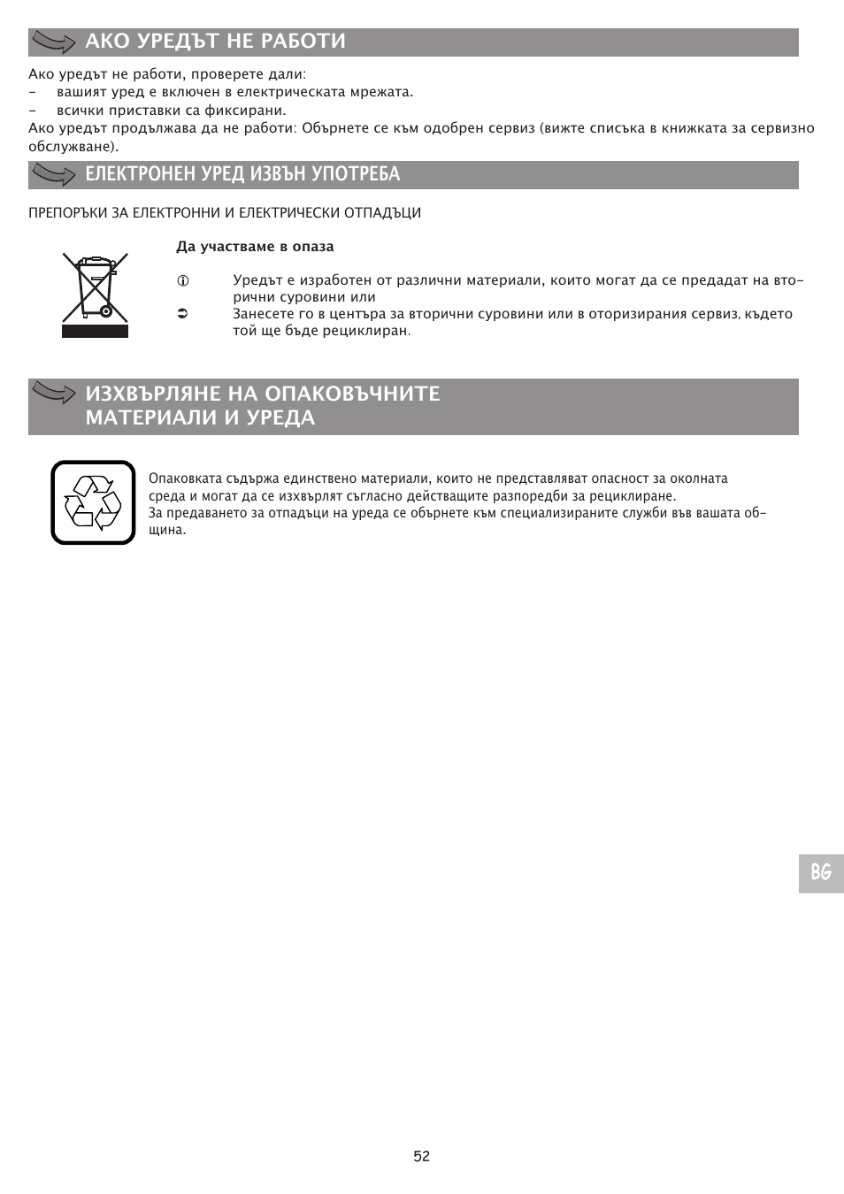 Moulinex FP 655 User Manual | Page 54 / 70
