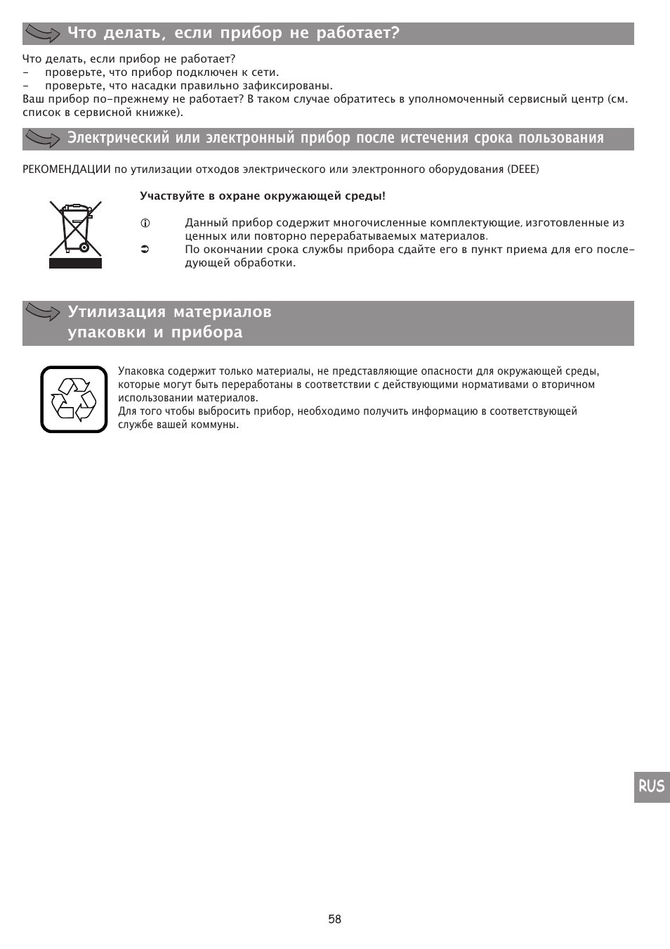 Moulinex FP 655 User Manual | Page 60 / 70