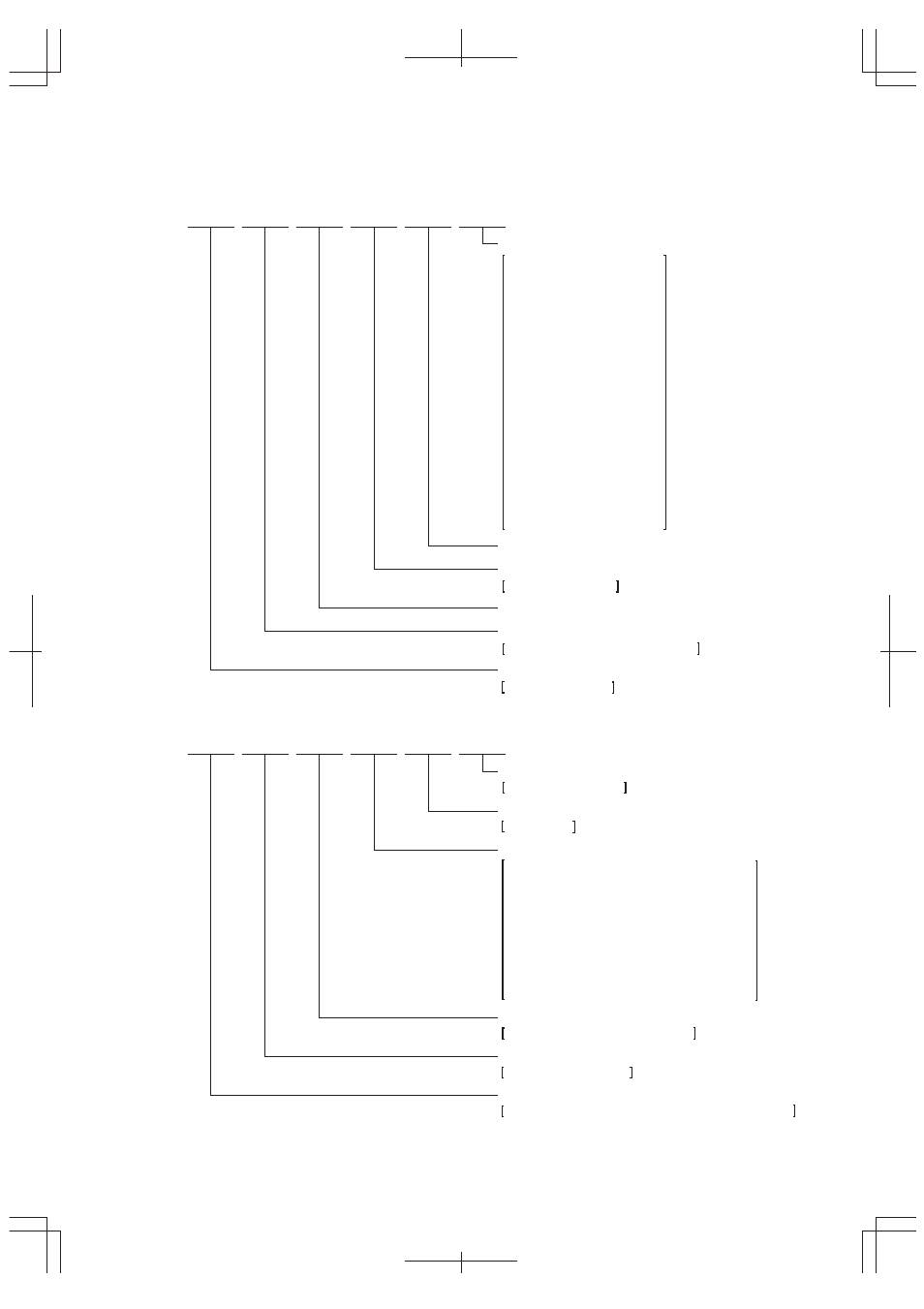 Configuration of product number | Epson S1C63000 User Manual | Page 3 / 152