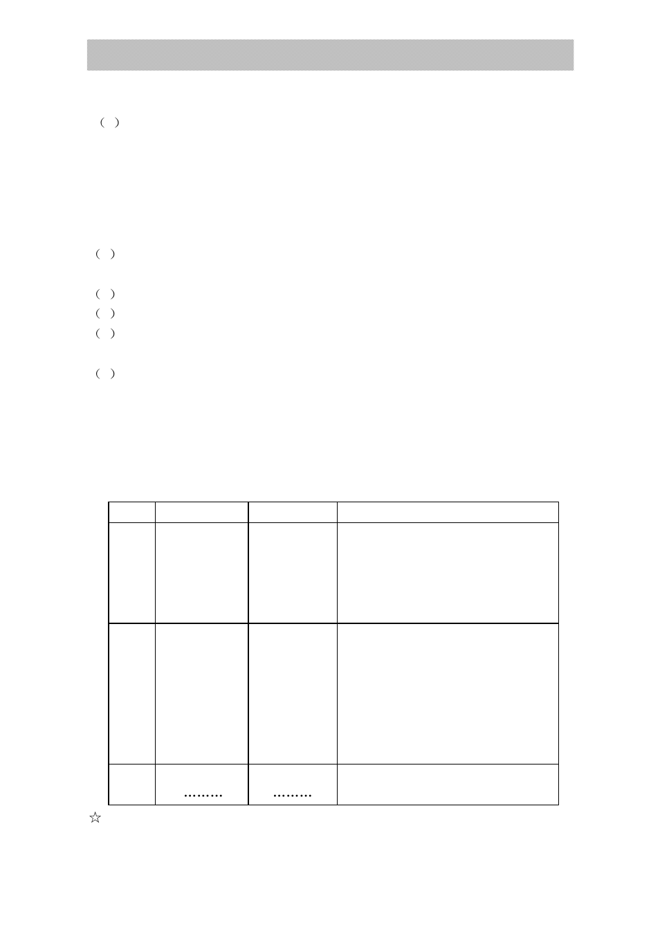 2 checking | Epson Weighing Indicator XK3190-A1+P User Manual | Page 15 / 22