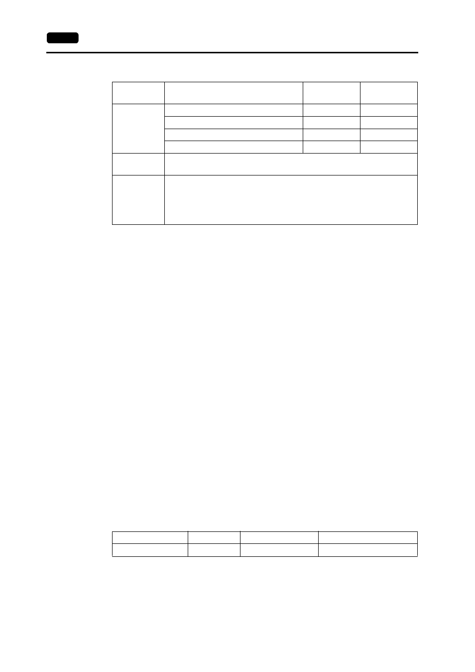 Hakko MONITOUCH V7 series User Manual | Page 125 / 344