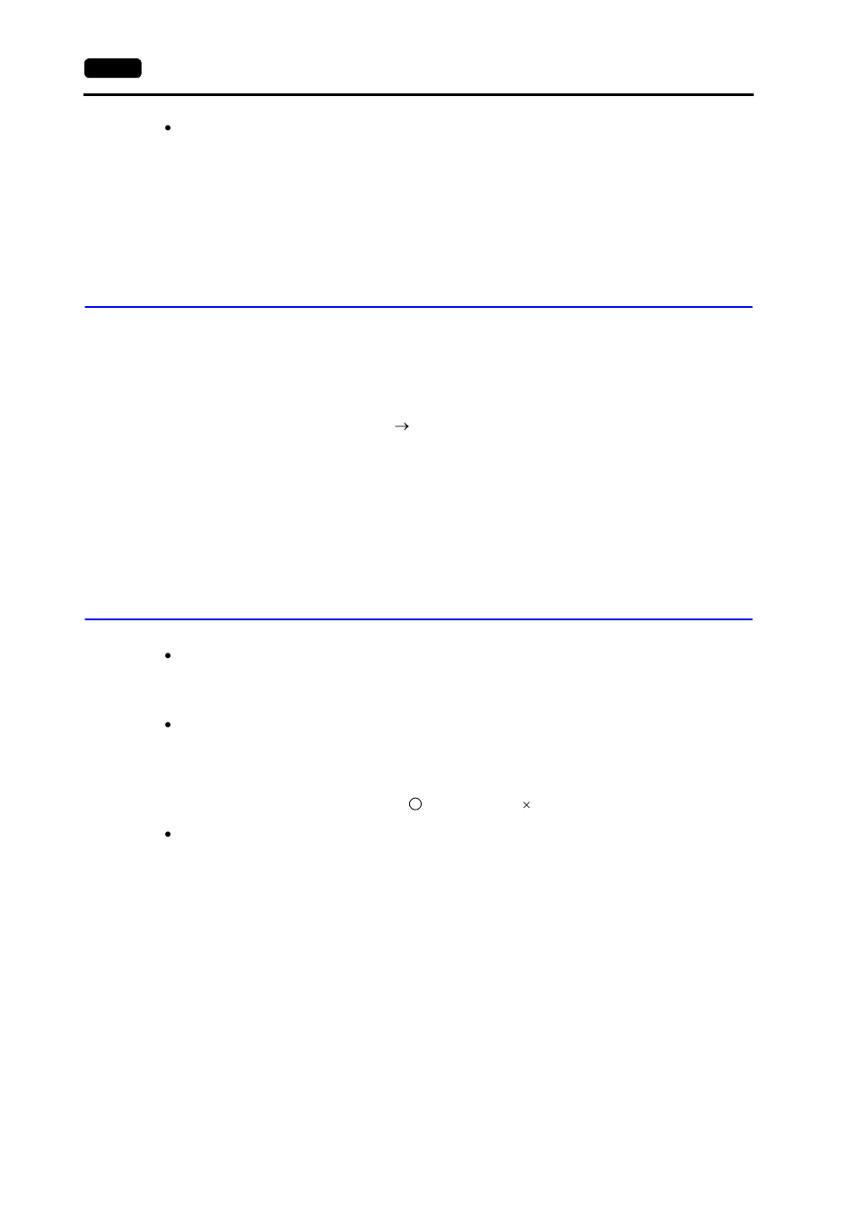 Limitations on connection at the mj port, Plcs compatible with plc2way connection at mj port, Limitations on connection at the mj port -32 | Hakko MONITOUCH V7 series User Manual | Page 129 / 344