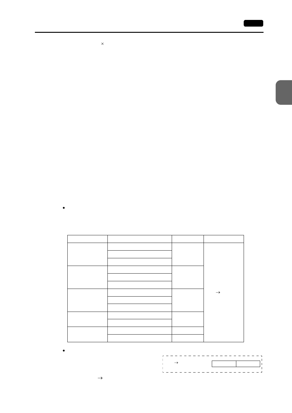 Code and text processing | Hakko MONITOUCH V7 series User Manual | Page 134 / 344