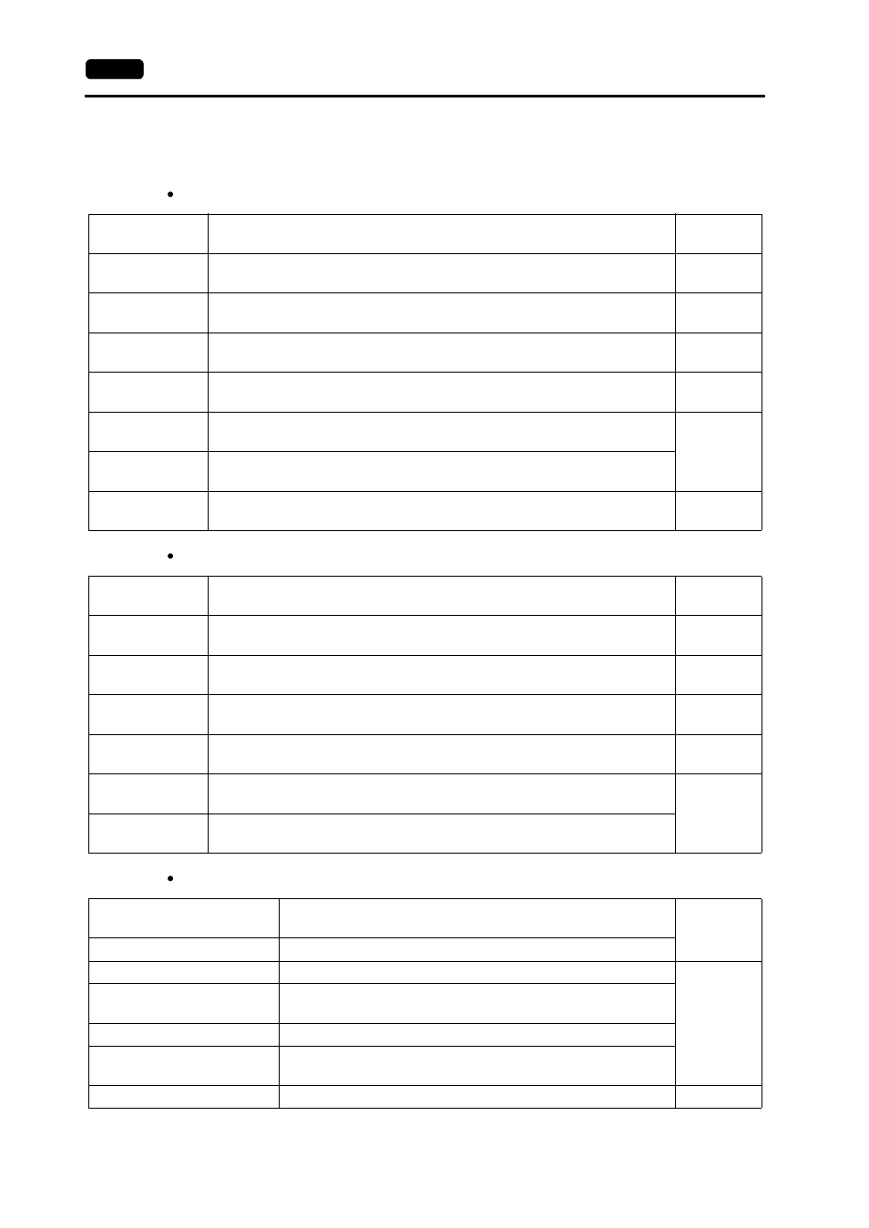 Function specifications | Hakko MONITOUCH V7 series User Manual | Page 179 / 344