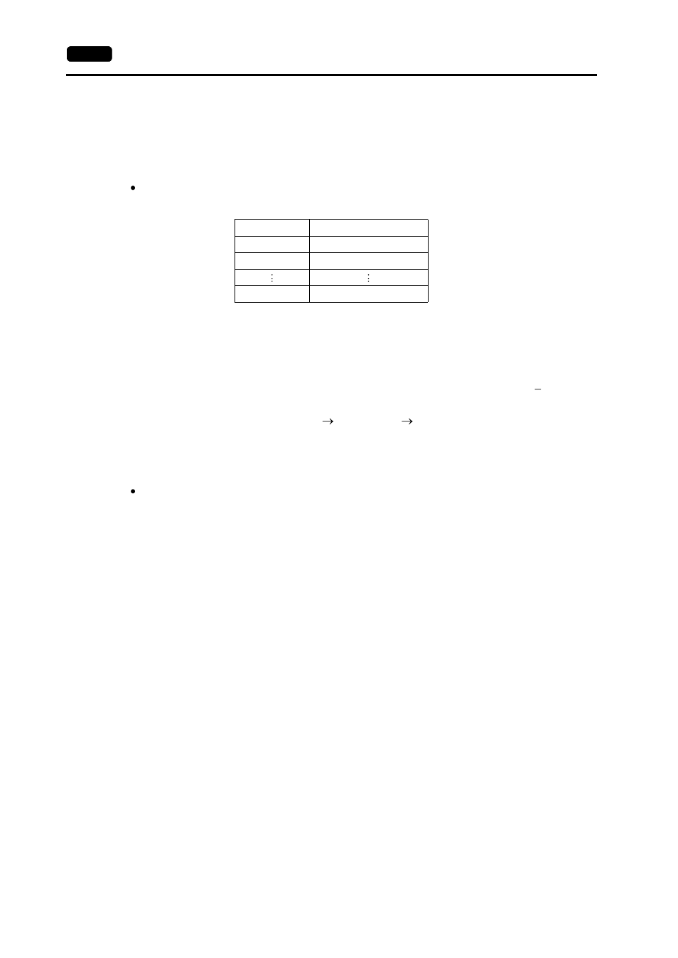 Hakko MONITOUCH V7 series User Manual | Page 181 / 344