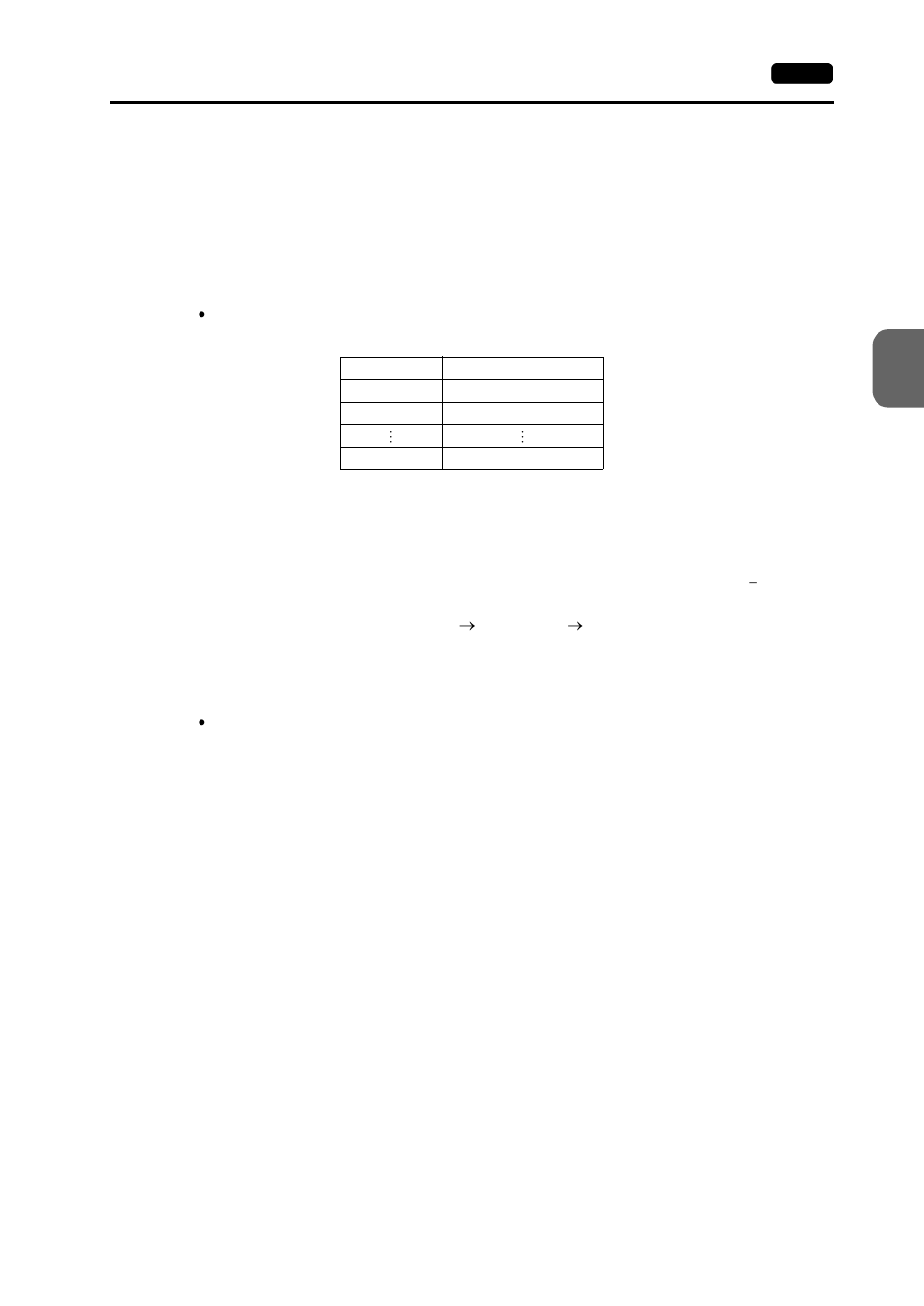 Write | Hakko MONITOUCH V7 series User Manual | Page 186 / 344