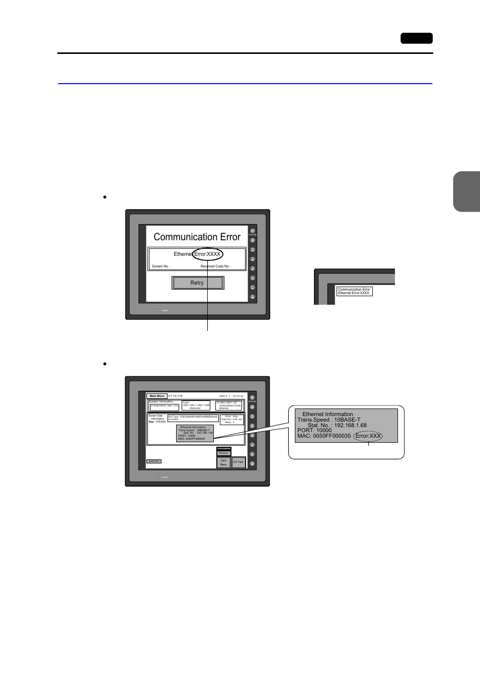 Error display, Error display -45, Communication errors | Communication error, Ethernet 4-45 | Hakko MONITOUCH V7 series User Manual | Page 196 / 344