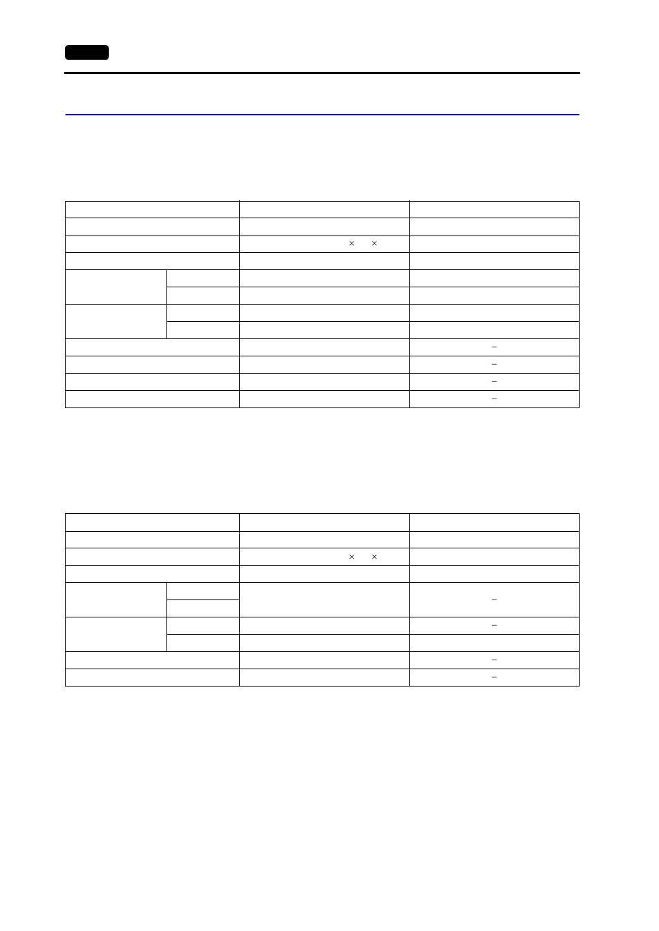 Communication setting, Communication setting -4, A series link | Qna series link, qnh (q) series link, A series cpu, qna series cpu | Hakko MONITOUCH V7 series User Manual | Page 211 / 344