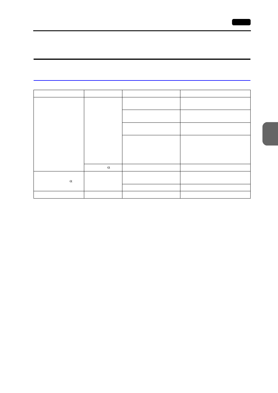 Hitachi plc, Available plcs, Hitachi plc -35 | Available plcs -35 | Hakko MONITOUCH V7 series User Manual | Page 242 / 344