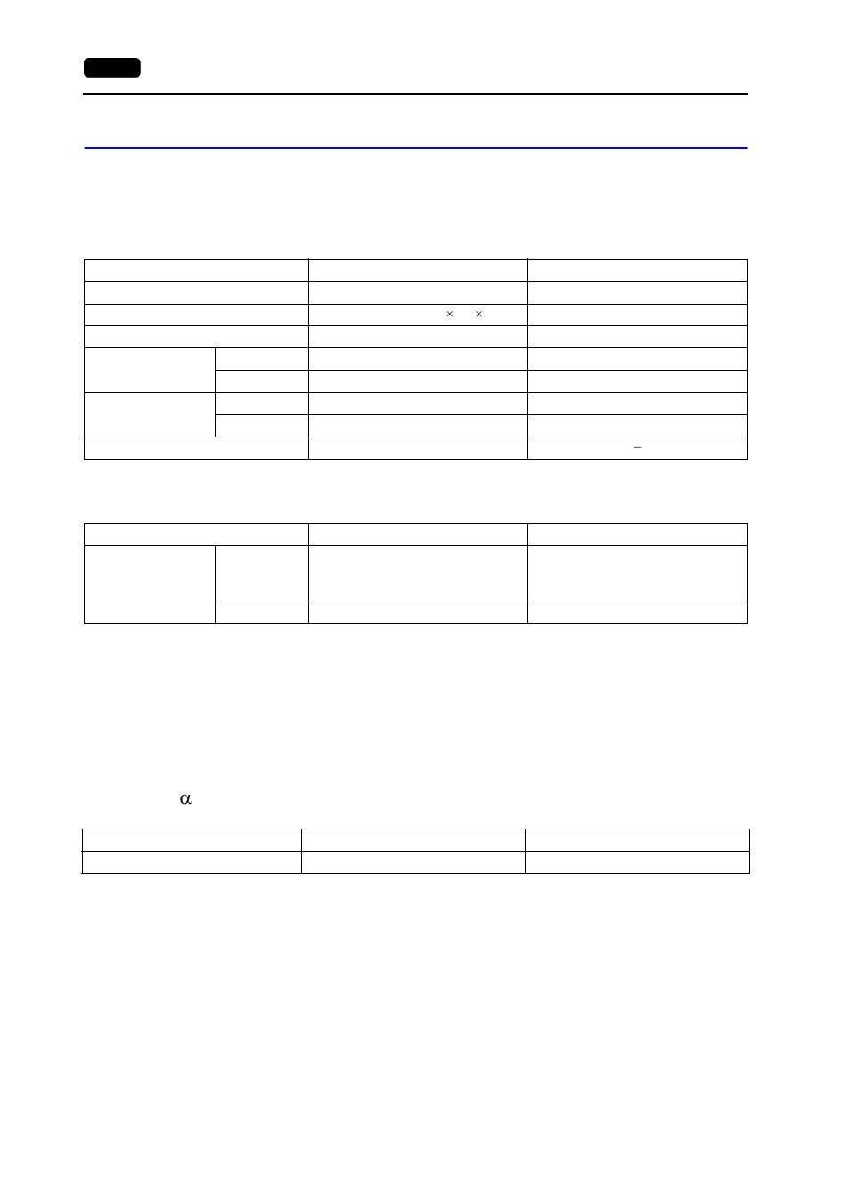 Communication setting, Communication setting -36, Comm-2h | Cpu module, Hidic-s10 α | Hakko MONITOUCH V7 series User Manual | Page 243 / 344