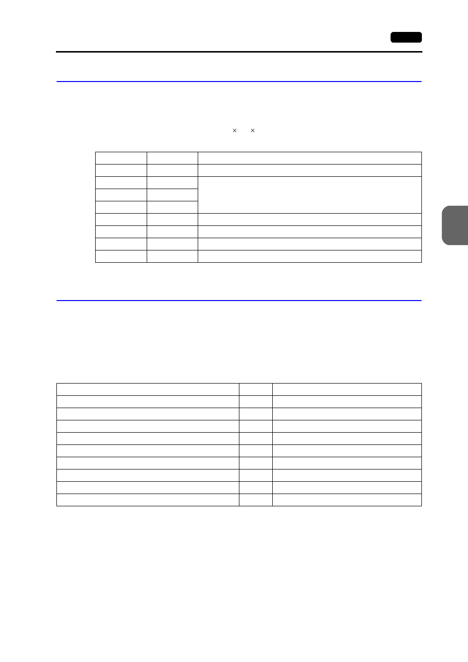 Hidic-h: switch setting, Available memory, Hidic-h: switch setting -37 | Available memory -37, Hidic-h | Hakko MONITOUCH V7 series User Manual | Page 244 / 344