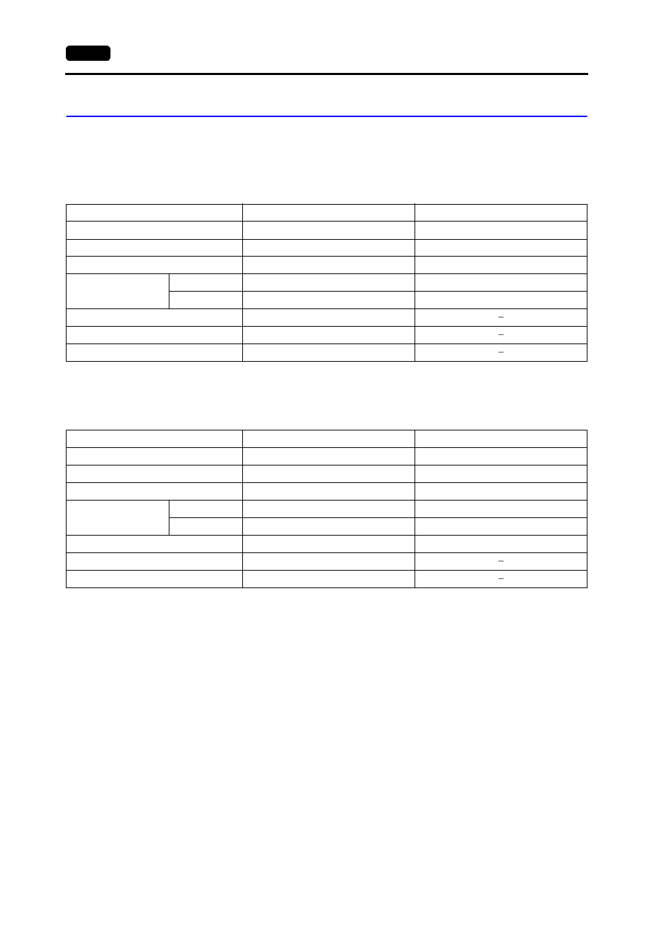 Communication setting, Communication setting -46 | Hakko MONITOUCH V7 series User Manual | Page 253 / 344