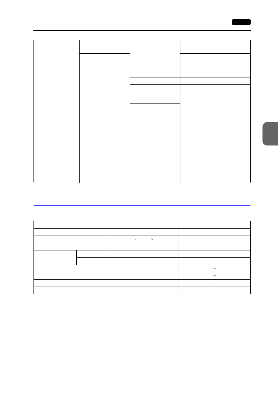 Communication setting, Communication setting -65 | Hakko MONITOUCH V7 series User Manual | Page 272 / 344