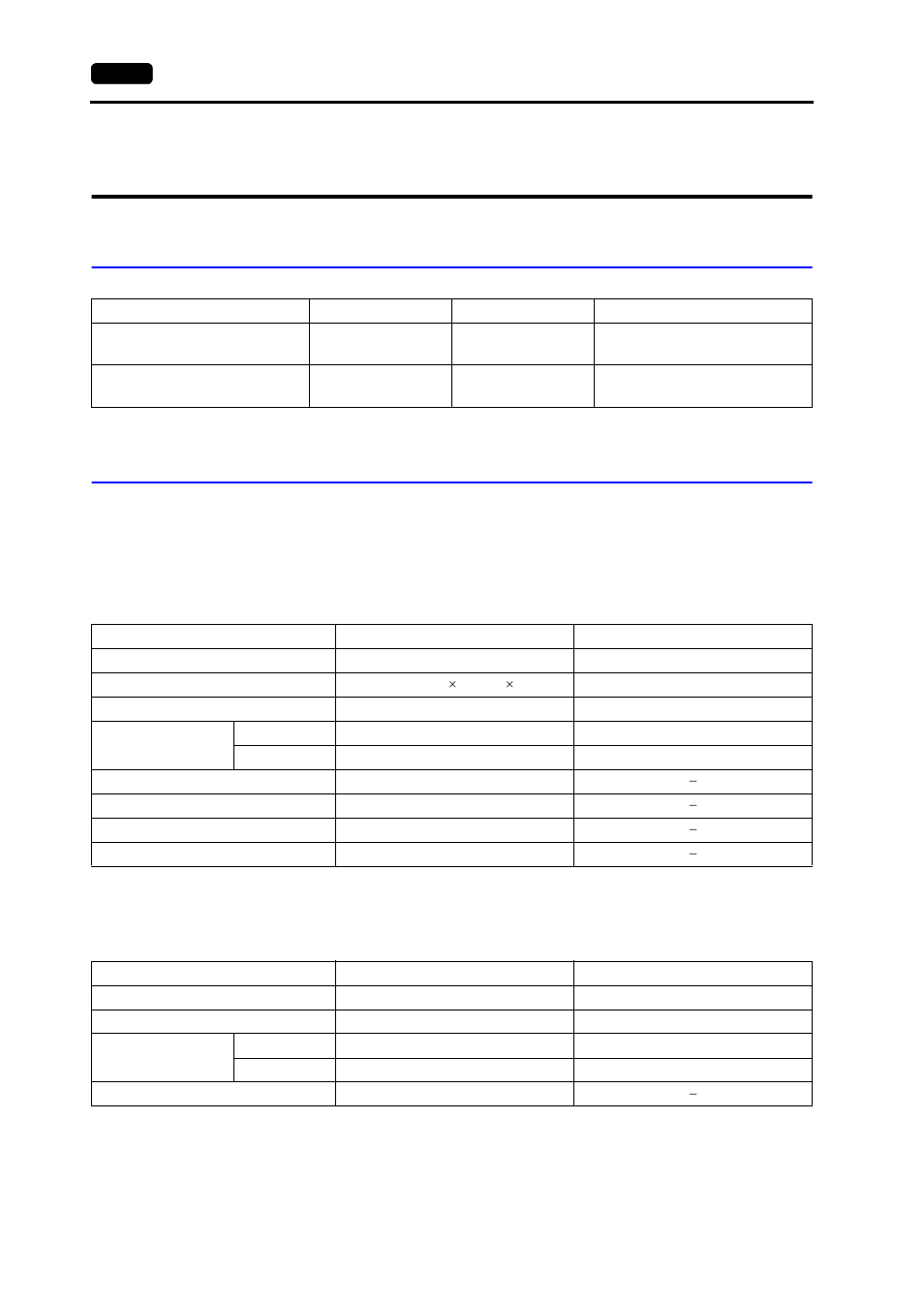 Ge fanuc plc, Available plcs, Communication setting | Ge fanuc plc -82, Available plcs -82, Communication setting -82, Available plcs communication setting, 90 series 90 series snp-x | Hakko MONITOUCH V7 series User Manual | Page 289 / 344