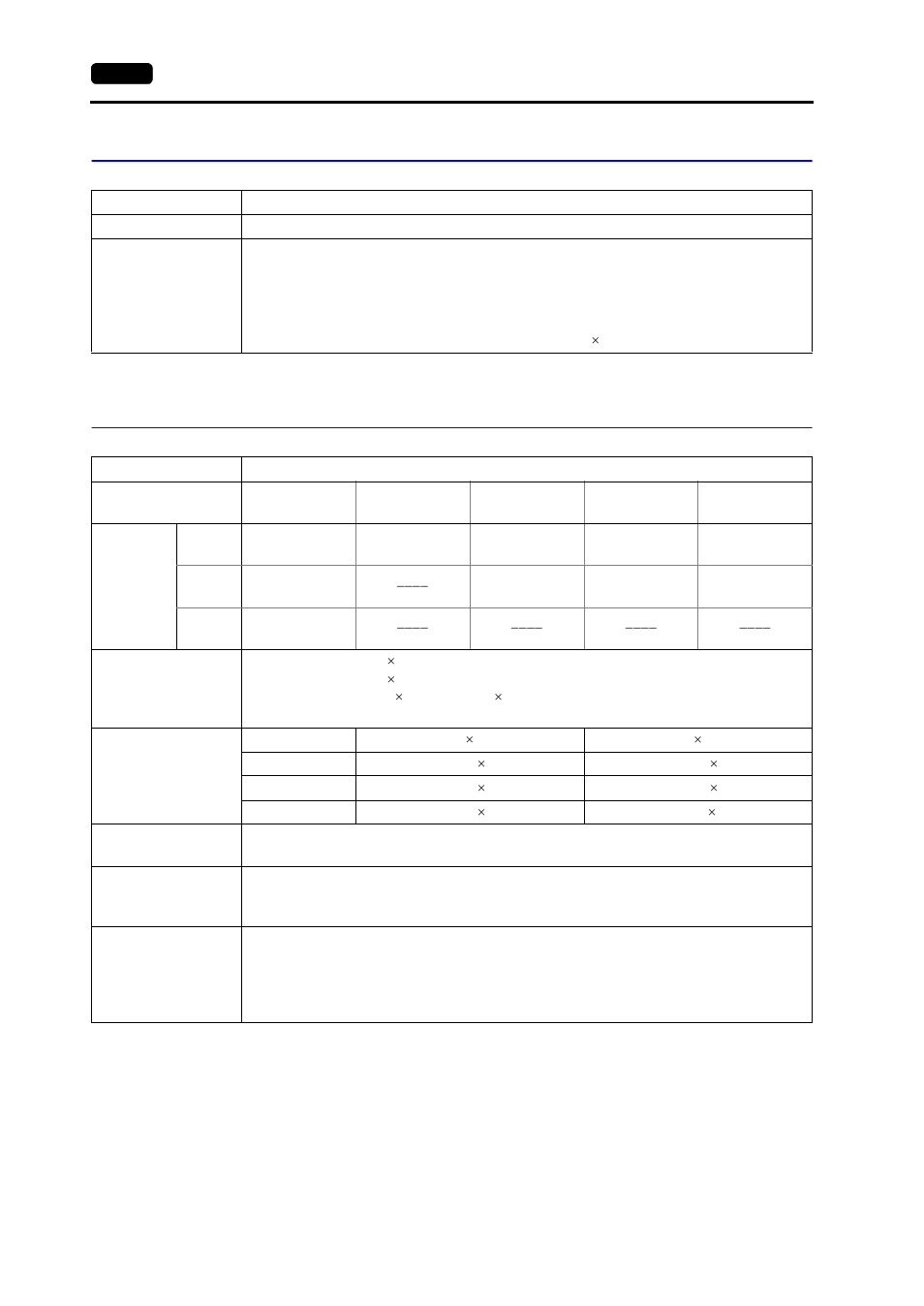 Drawing environment, Display function specifications, Drawing environment -12 | Display function specifications -12 | Hakko MONITOUCH V7 series User Manual | Page 29 / 344