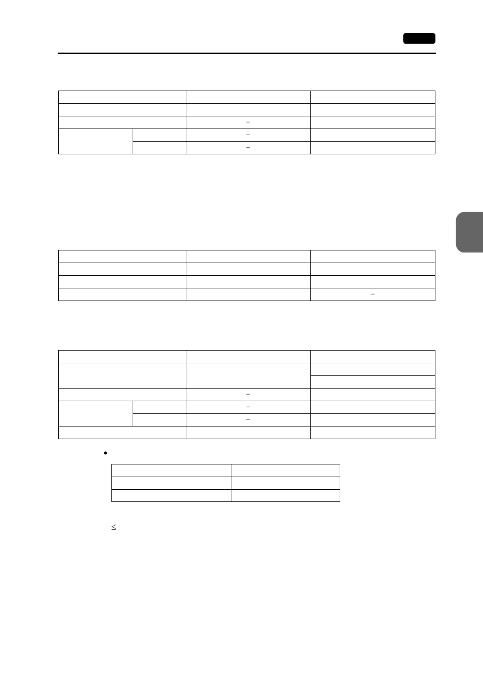 Hakko MONITOUCH V7 series User Manual | Page 298 / 344