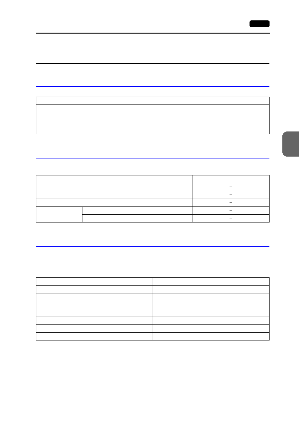 Fanuc plc, Available plcs, Communication setting | Available memory, Fanuc plc -113, Available plcs -113, Communication setting -113, Available memory -113, Available plcs communication setting | Hakko MONITOUCH V7 series User Manual | Page 320 / 344