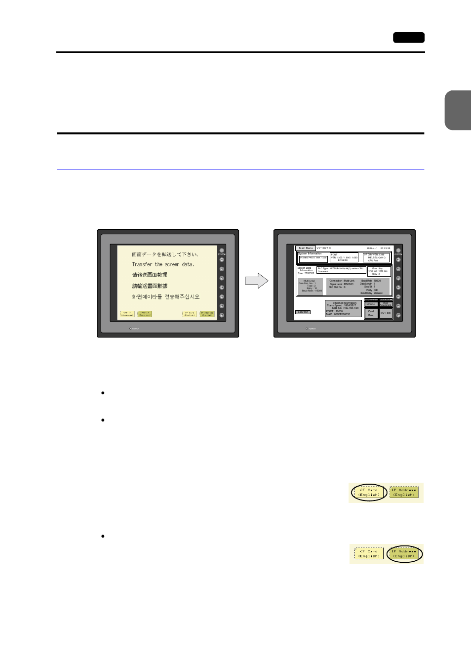 Operation of v7 main menu, Initial screen, Operation of v7 main menu -1 | Initial screen -1, Transferring screen data for the first time, Mo n it o u ch o per at ion s | Hakko MONITOUCH V7 series User Manual | Page 58 / 344