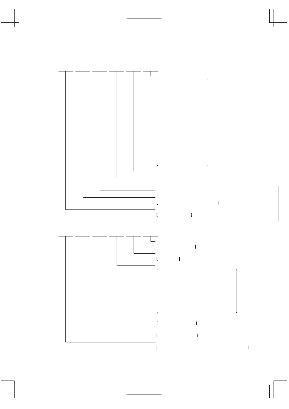 Configuration of product number | Epson S1C88650 User Manual | Page 3 / 182