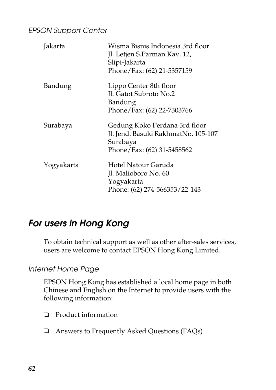 Epson support center, For users in hong kong | Epson 1290 User Manual | Page 68 / 76