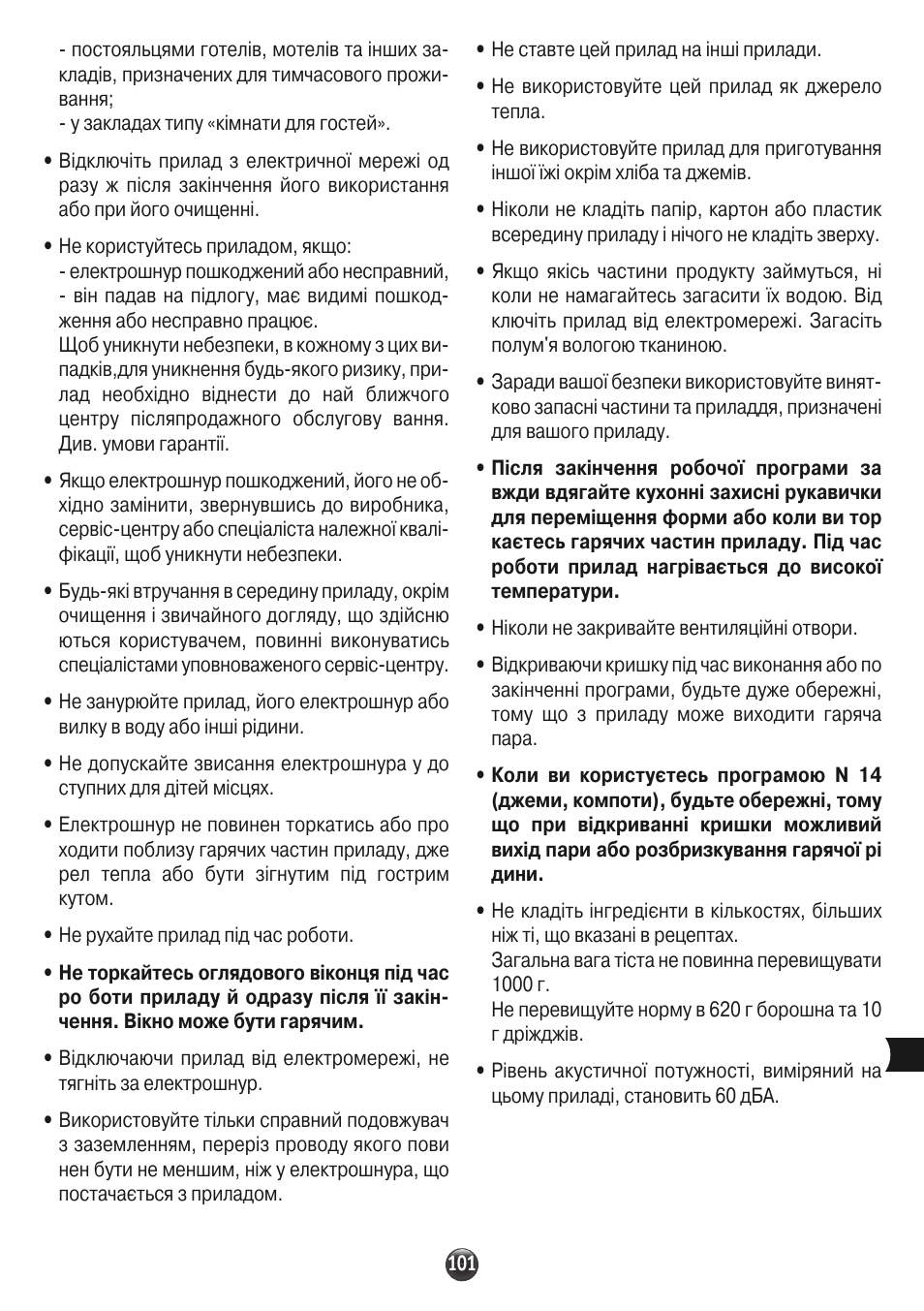 Moulinex OW310E32 User Manual | Page 101 / 128