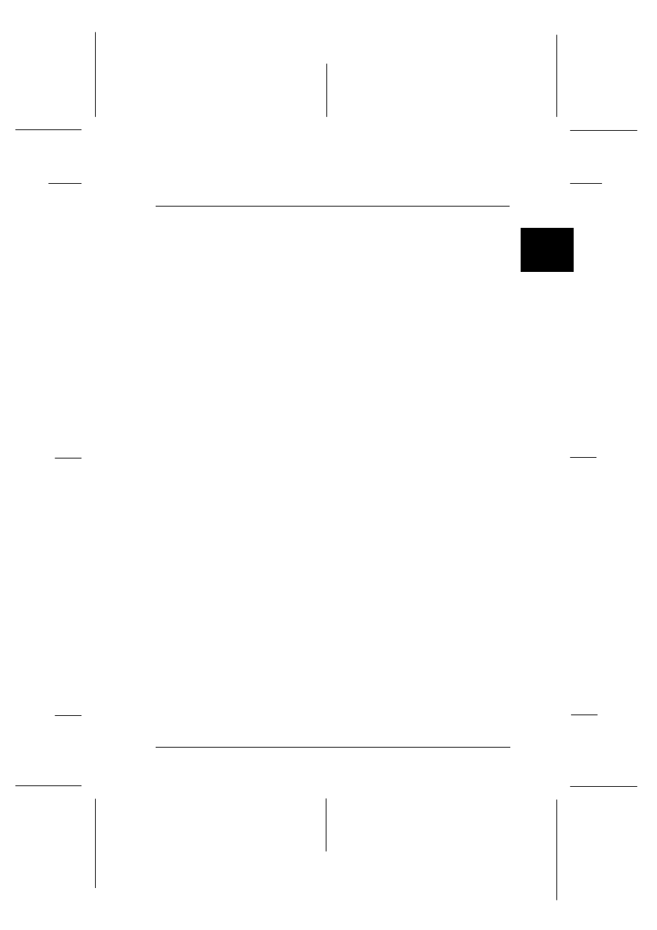 Using optional interfaces, Chapter 8, Easter2 ref. guide rev.b | Epson 440 User Manual | Page 125 / 240