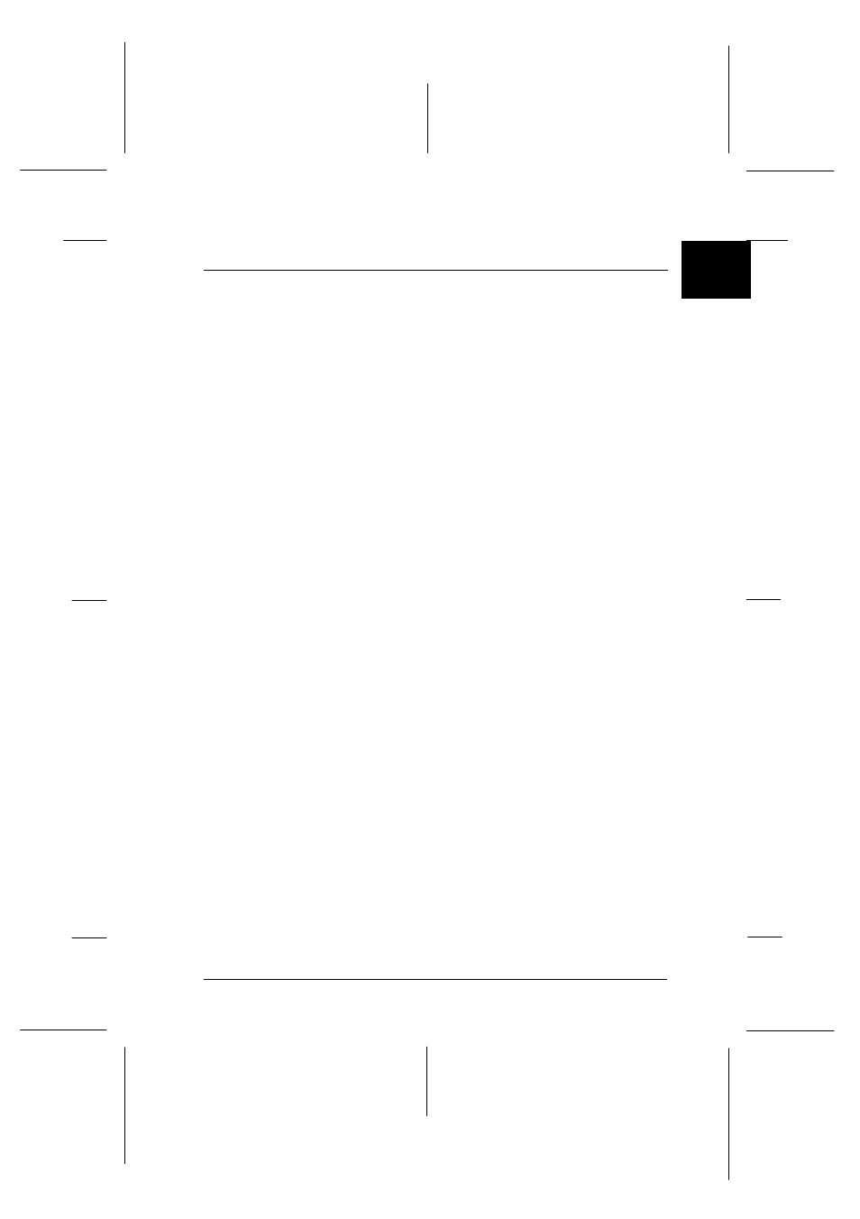 C. specifications, Specifications, Appendix c | Easter2 ref. guide rev.b | Epson 440 User Manual | Page 205 / 240
