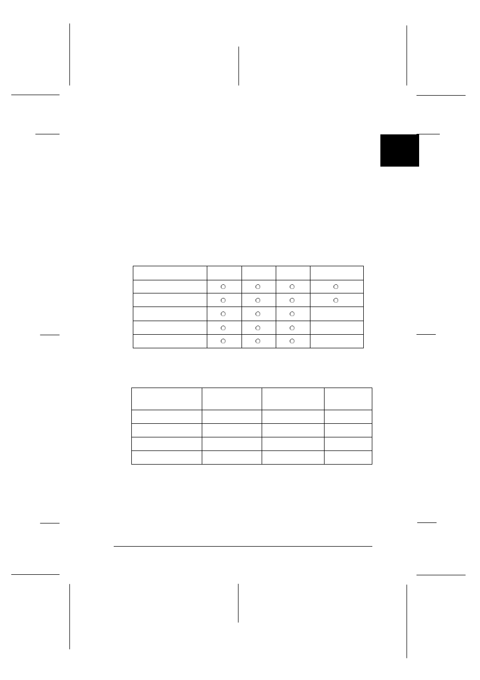 Easter2 ref. guide rev.b | Epson 440 User Manual | Page 207 / 240