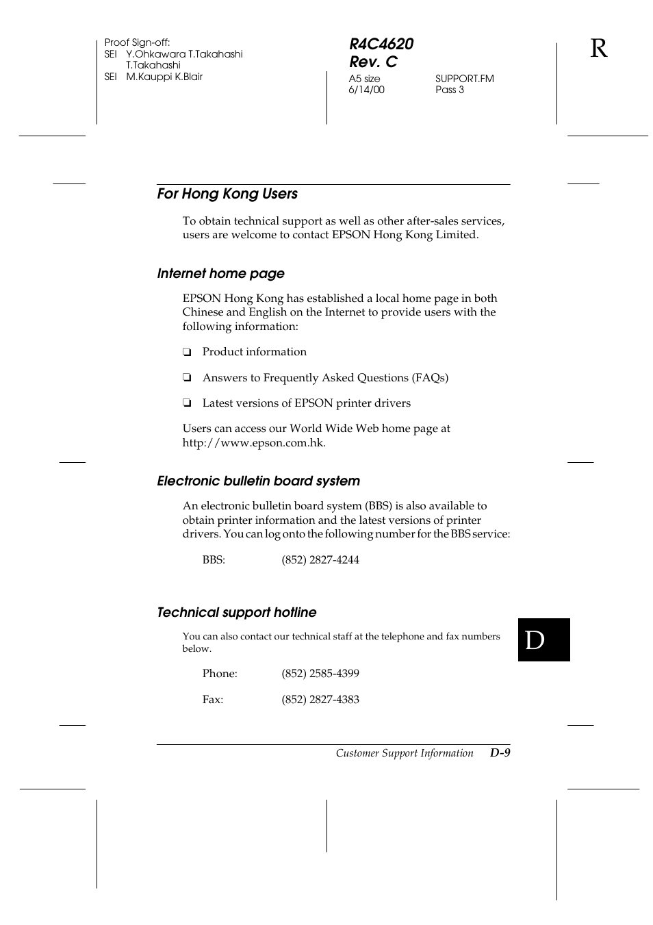 For hong kong users, Electronic bulletin board system, Technical support hotline | Epson 24-Pin User Manual | Page 235 / 249