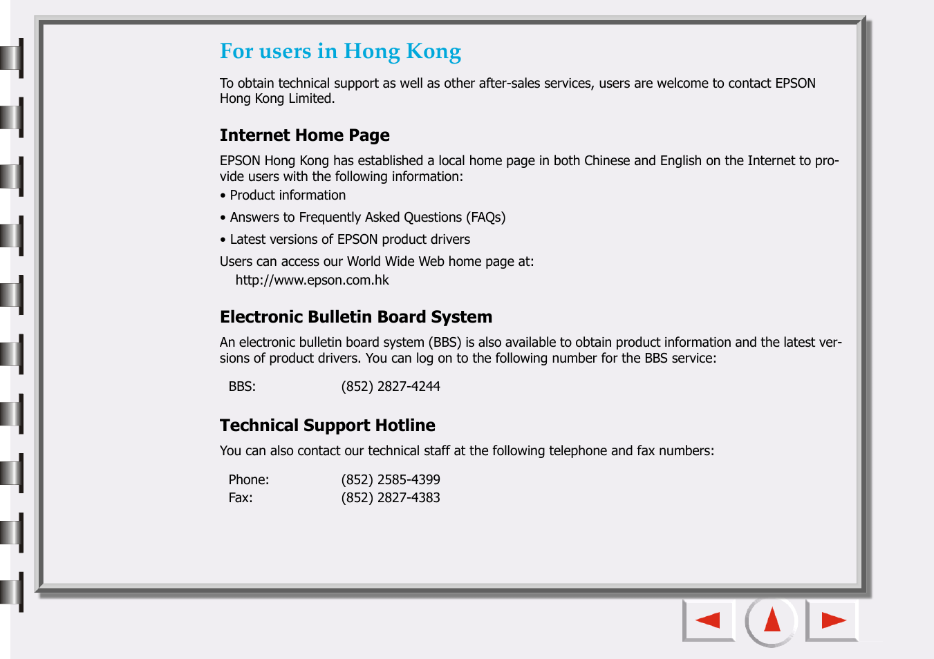 For users in hong kong | Epson 660 User Manual | Page 83 / 92