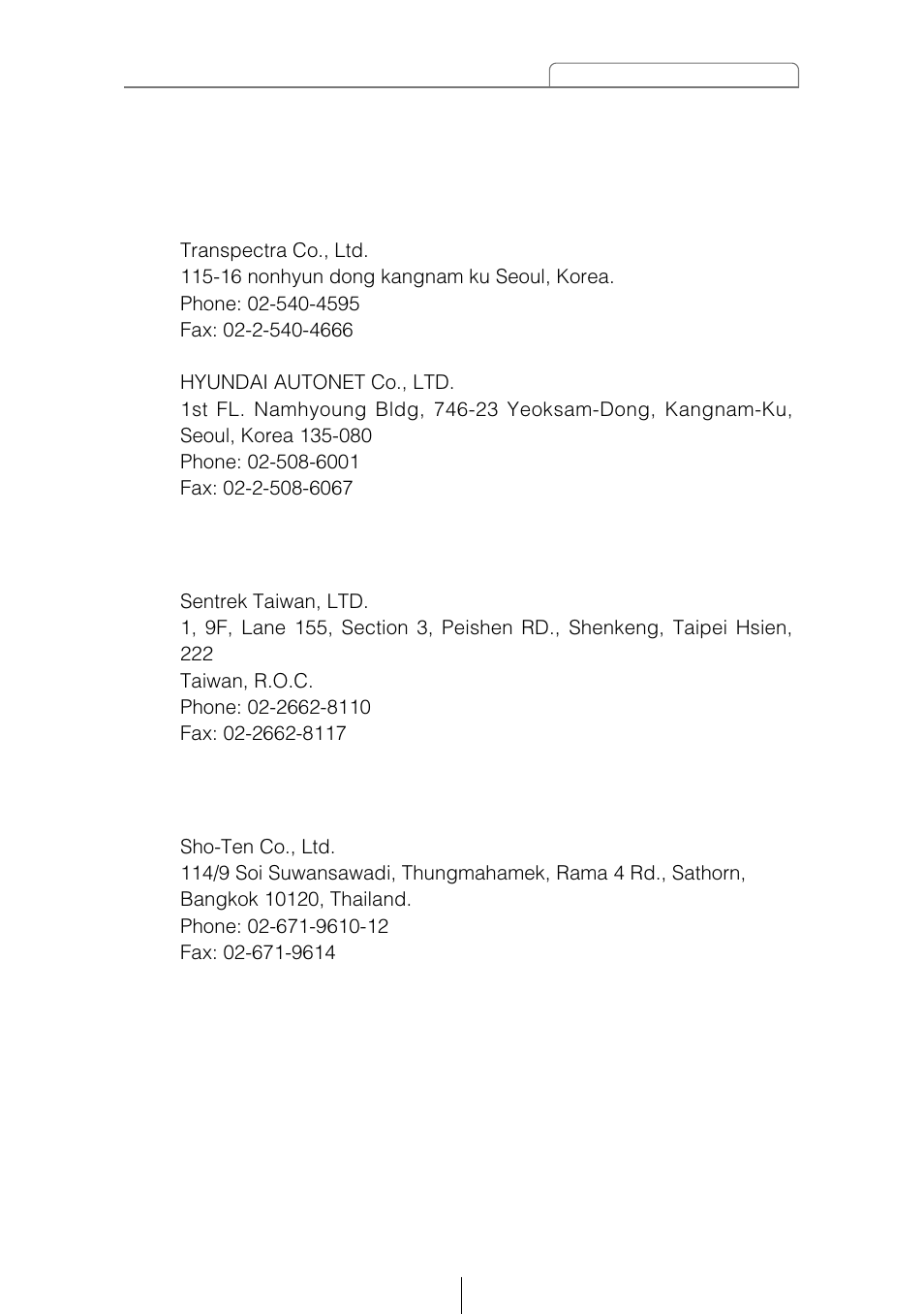 Eclipse - Fujitsu Ten CD5405 User Manual | Page 63 / 67