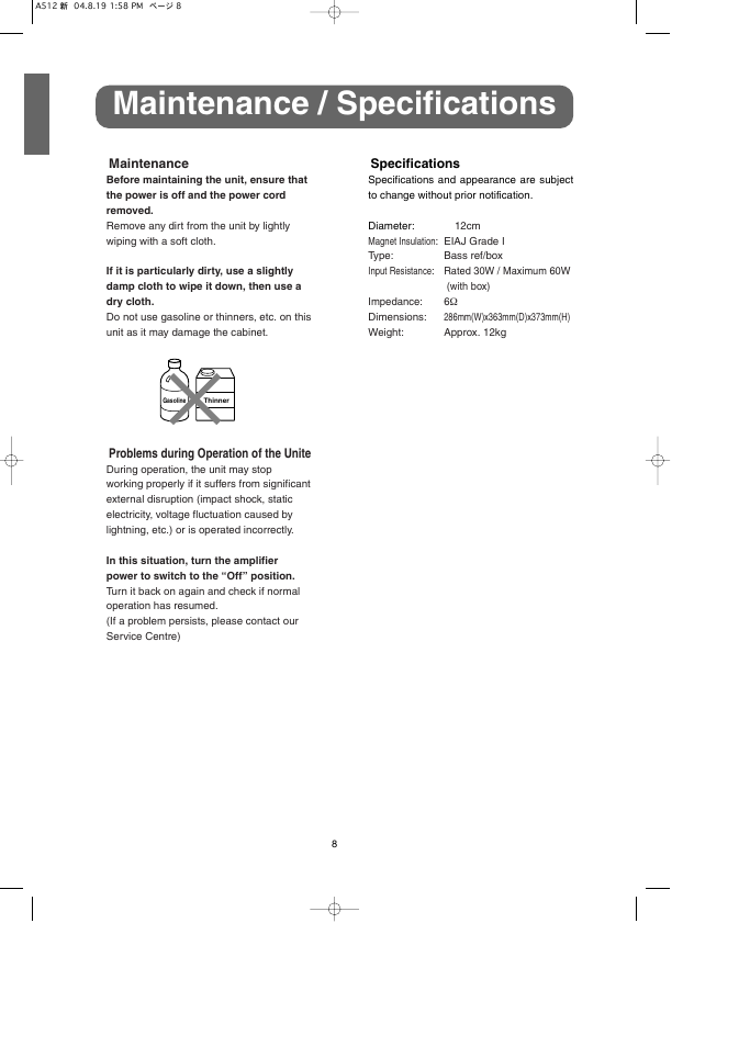 Maintenance / specifications | Eclipse - Fujitsu Ten Speaker 512 User Manual | Page 8 / 10