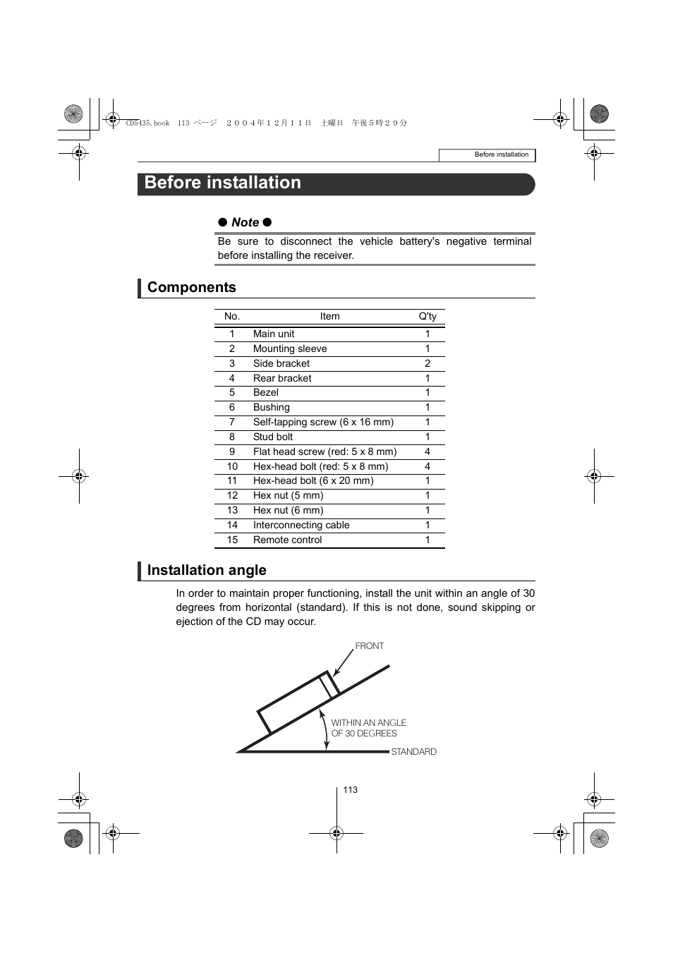 Before installation, Components installation angle | Eclipse - Fujitsu Ten CD5435 User Manual | Page 113 / 128