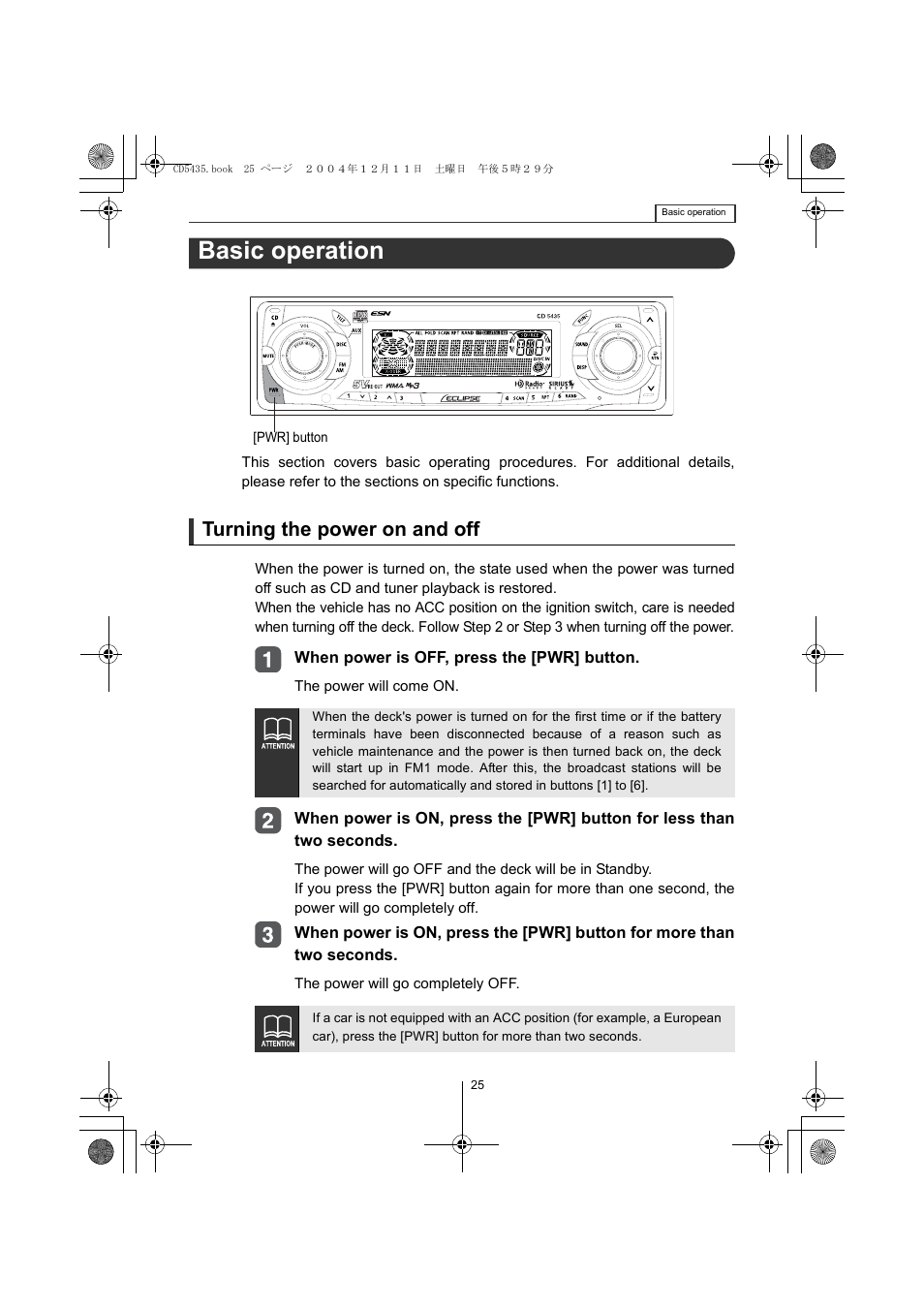 Basic operation, Turning the power on and off | Eclipse - Fujitsu Ten CD5435 User Manual | Page 25 / 128