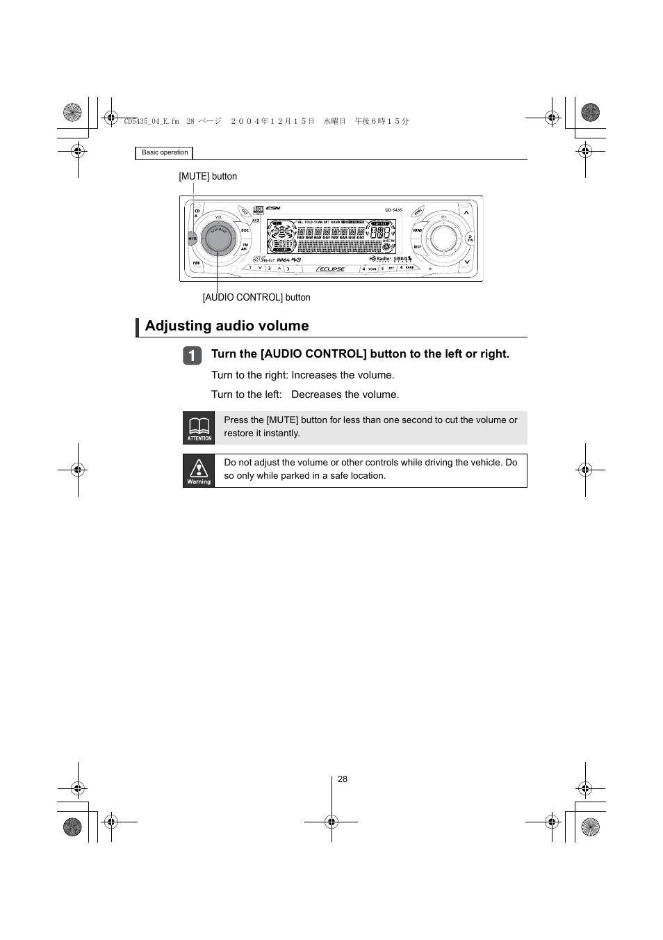 Adjusting audio volume | Eclipse - Fujitsu Ten CD5435 User Manual | Page 28 / 128