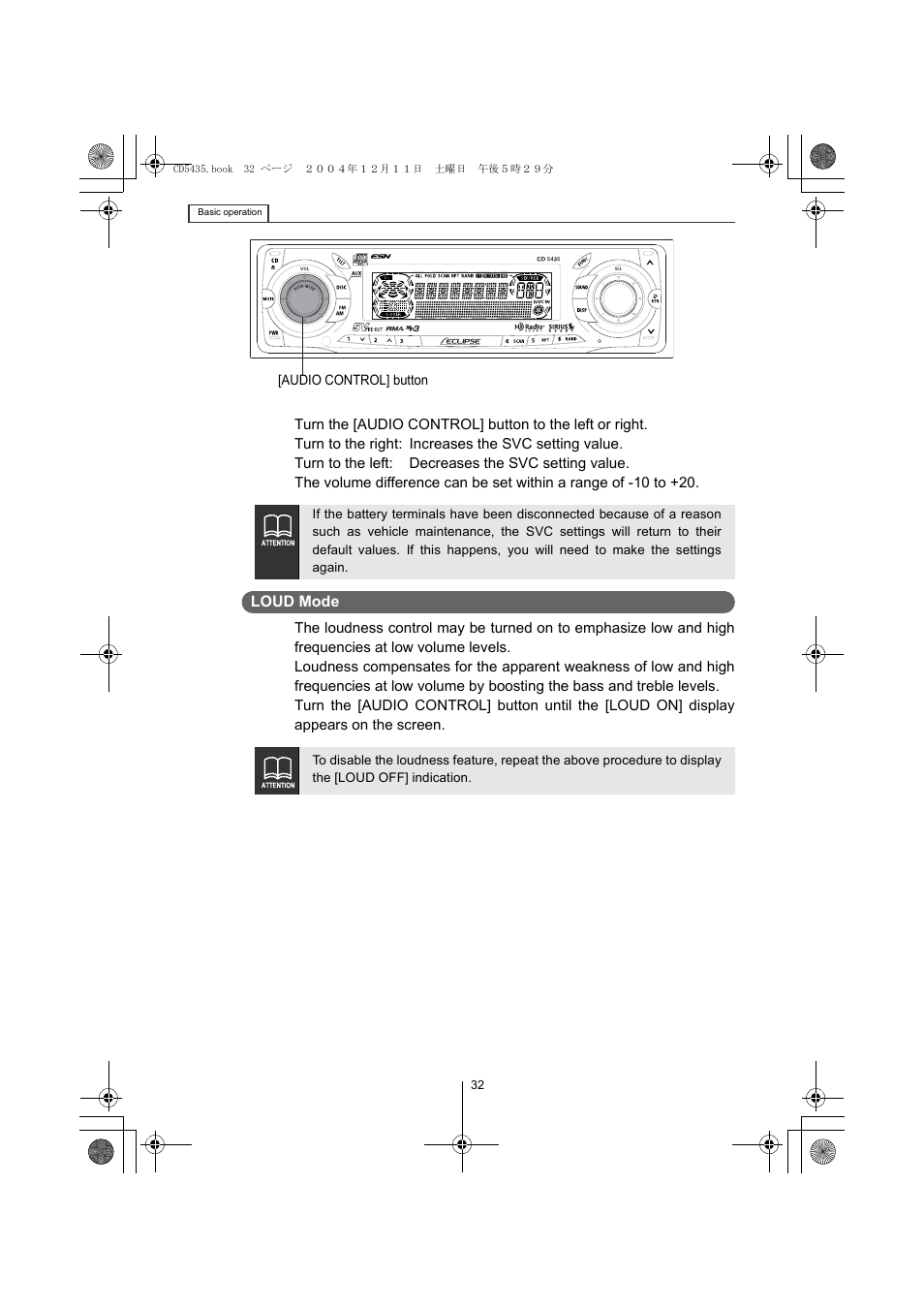 Eclipse - Fujitsu Ten CD5435 User Manual | Page 32 / 128