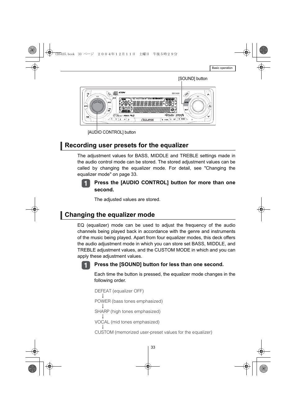 Recording user presets for the equalizer, Changing the equalizer mode | Eclipse - Fujitsu Ten CD5435 User Manual | Page 33 / 128