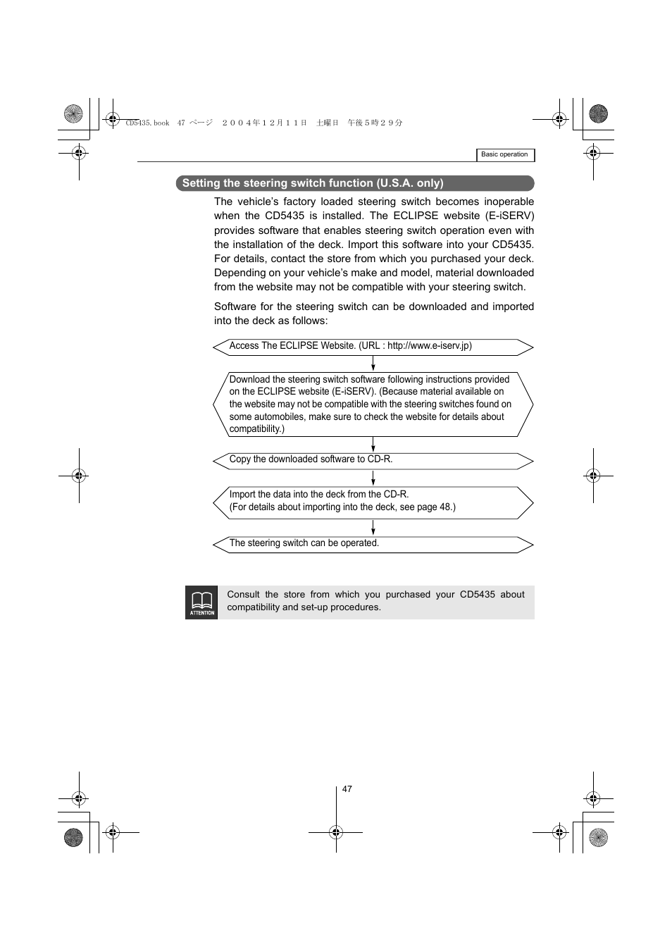 Eclipse - Fujitsu Ten CD5435 User Manual | Page 47 / 128