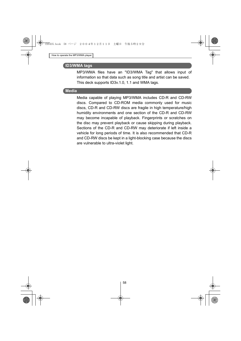 Eclipse - Fujitsu Ten CD5435 User Manual | Page 58 / 128