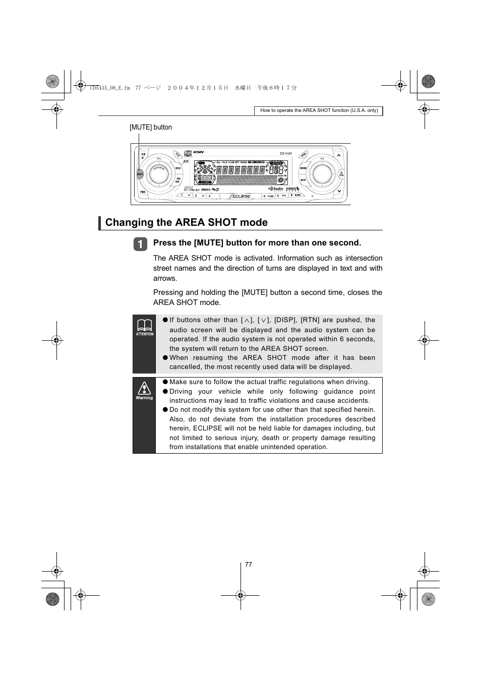 Changing the area shot mode | Eclipse - Fujitsu Ten CD5435 User Manual | Page 77 / 128