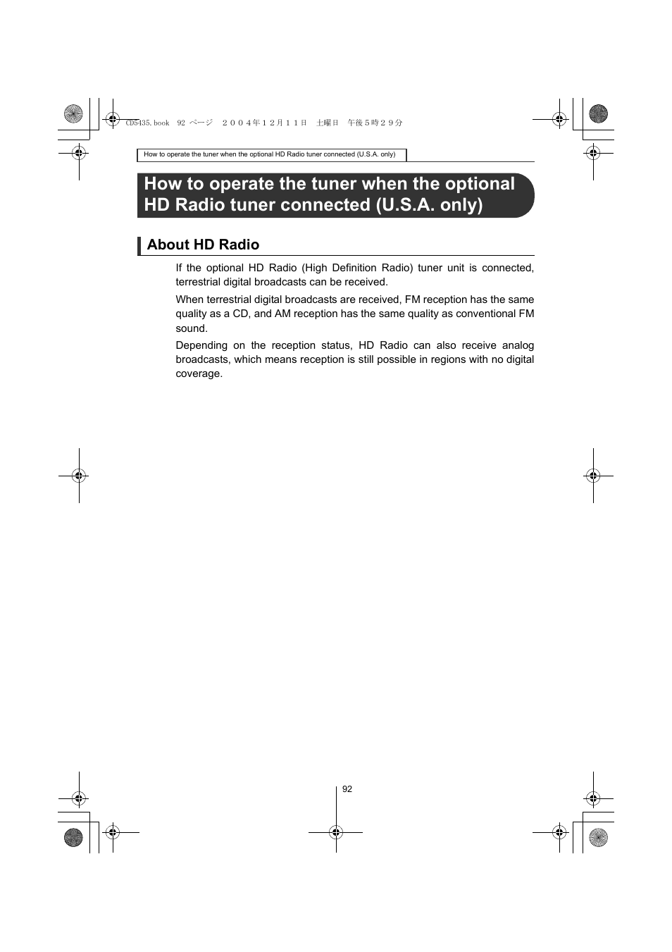 About hd radio | Eclipse - Fujitsu Ten CD5435 User Manual | Page 92 / 128