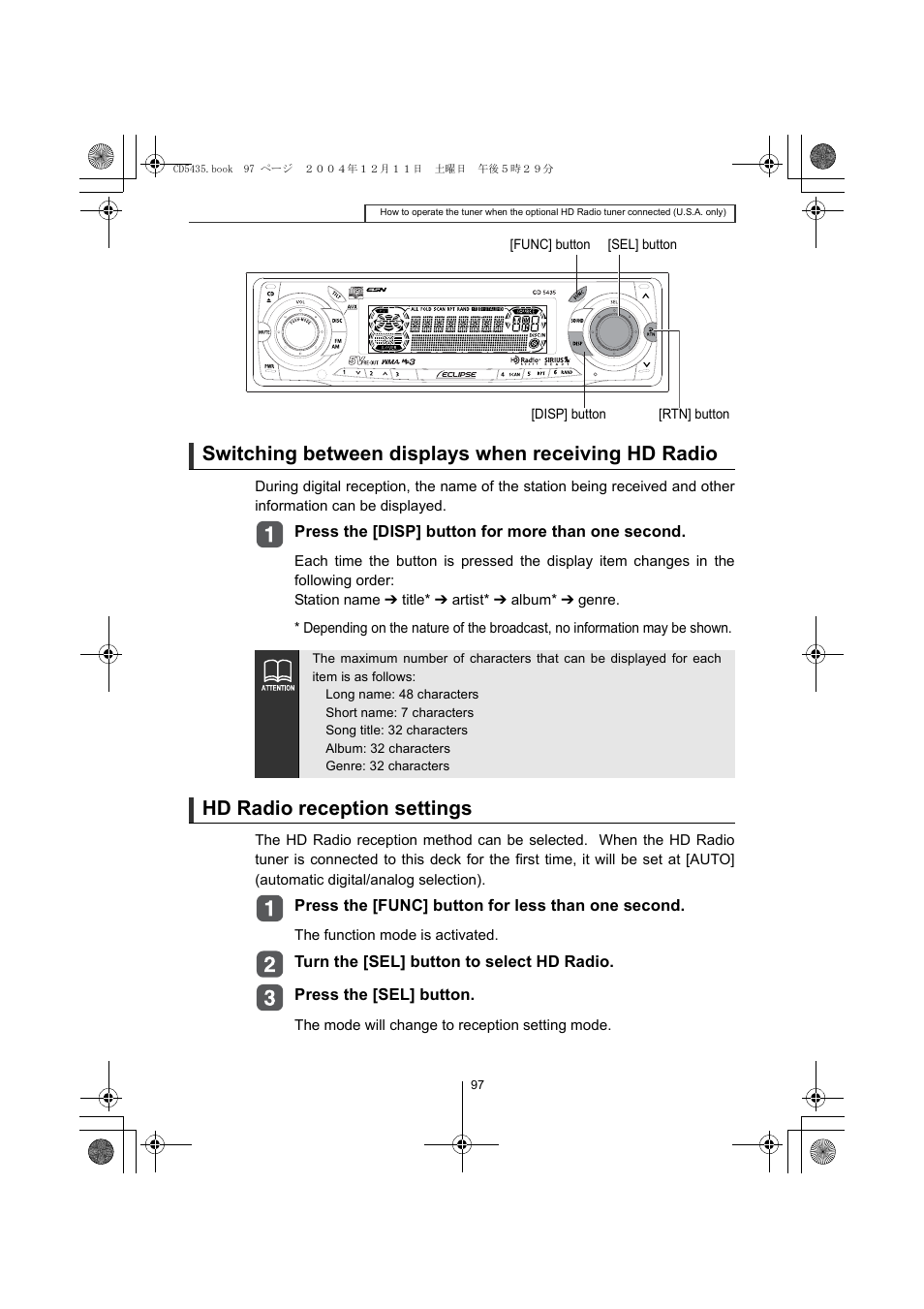 Switching between displays when receiving hd radio, Hd radio reception settings | Eclipse - Fujitsu Ten CD5435 User Manual | Page 97 / 128