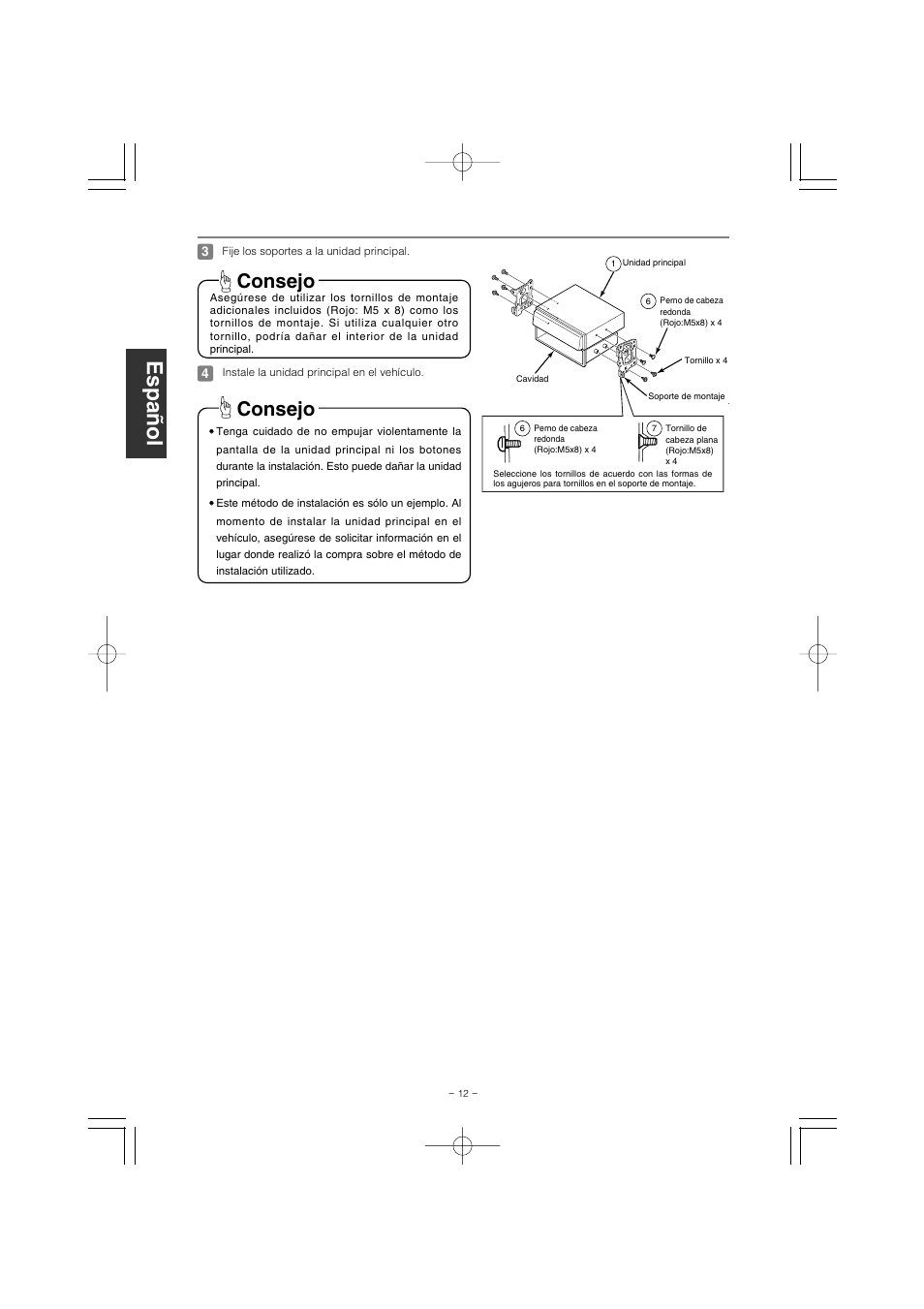 Consejo | Eclipse - Fujitsu Ten CD1000 User Manual | Page 24 / 36