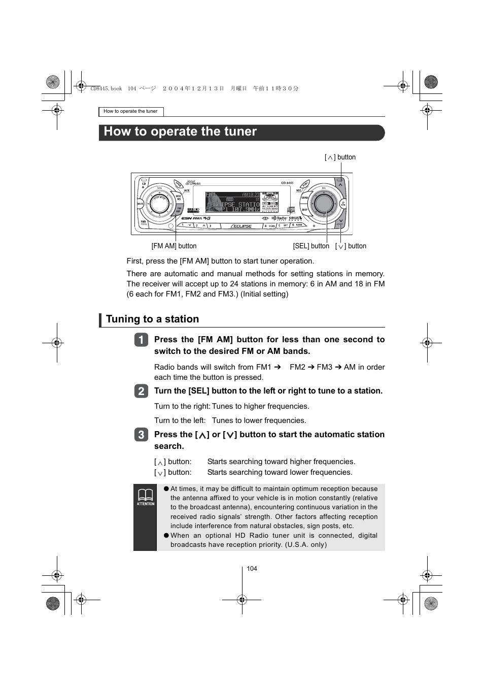 How to operate the tuner, Tuning to a station | Eclipse - Fujitsu Ten CD8445 User Manual | Page 104 / 212