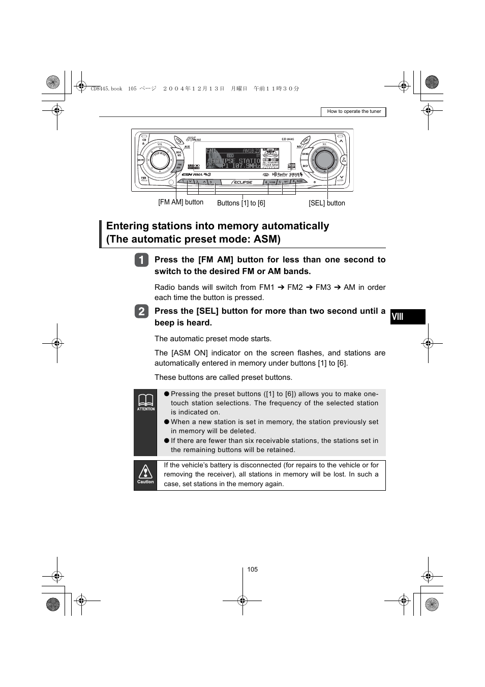 Viii | Eclipse - Fujitsu Ten CD8445 User Manual | Page 105 / 212