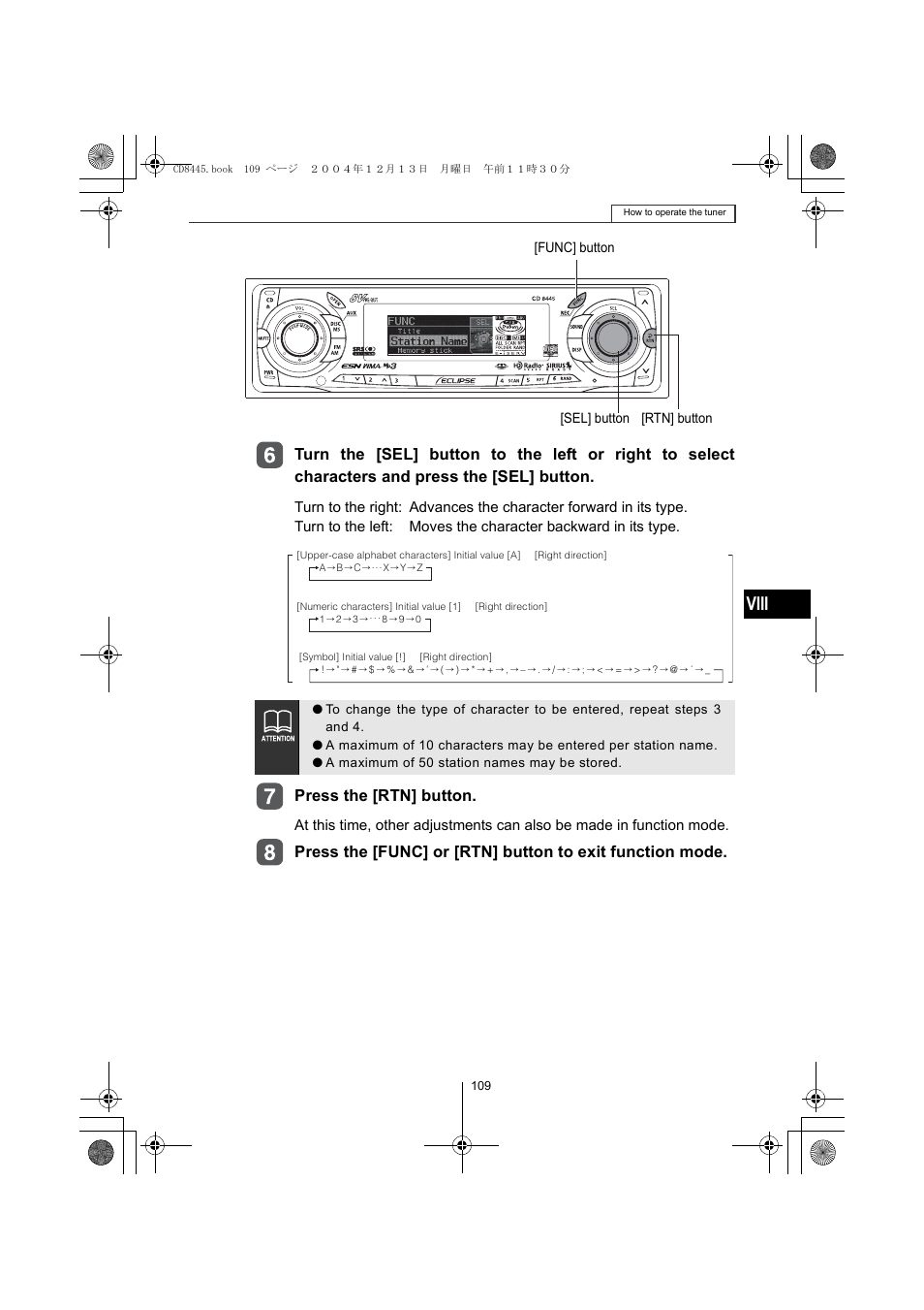 Viii | Eclipse - Fujitsu Ten CD8445 User Manual | Page 109 / 212